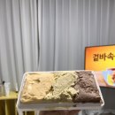 엽이네떡볶이 | 9월은 내가 제일 좋아하는 달 (1)