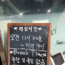 푸릴리 포항문덕점 | 포항 문덕 돈까스뷔페 푸릴리에서 점심 먹고 왔어용 !