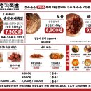 럭키족발대구