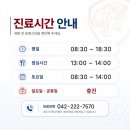 메트로신경외과의원 네이버블로그
