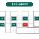 영양에코둥지 이미지