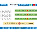 더존하우스 이미지