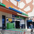 무진장축협 하나로마트 이미지