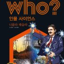 니콜라스튜디오 이미지