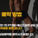 메소드짐 이미지