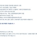 하나설비 - 과천시 관문로 130 | 하나설비