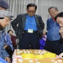 장군멍군 장기 이미지