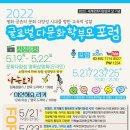 다문화국제교육원 이미지
