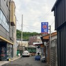 창촌길-2 | [진주 진성횟집] 전복이 올라간 기본 물회 추천