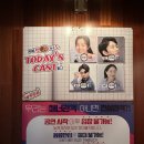 내귀에캔디 | 9월 대구 연극 동성로 송죽씨어터 로맨틱 코미디 내귀에캔디 후기