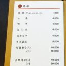 홍이짬뽕