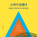부에나온다