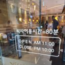 사당 맛집 바르미 샤브샤브n칼국수 후기!