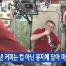 우주커피 - 강서구 공항대로 220 | 우주커피