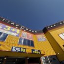 타이어0싼집 이미지