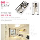 배곧에토스오피스텔 이미지