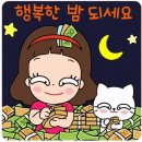 머리카락ㅡ락교먹어 이미지