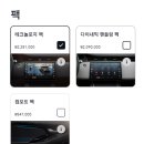 레인지로버 이보크 S 후기