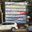 행정용 70 이미지
