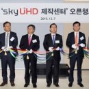 위성방송SKY 서비스센타 이미지