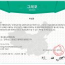 해오름유통