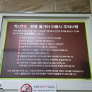 원통불가마 이미지