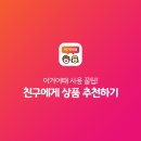 이거어때