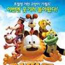 마법의언덕 이미지