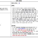 선유고등학교 내 이미지