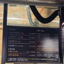 수원역 고기집 검은소새끼 블랙앵거스 내돈내산 솔직후기