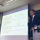 스타트업을 위한 지식재산권 특강 이미지