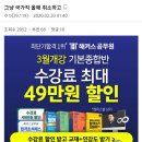 그와중에 디시 공무원 갤러리 ㅋㅋㅋㅋㅋ.jpg 이미지