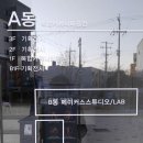 마음맨숀 이미지