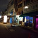 전주다복게장 이미지