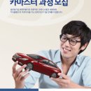 카마스터 이미지