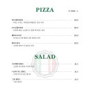 진주네로