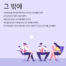 주)메디플랜 이미지