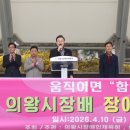 고천체육공원 다목적체육관 이미지