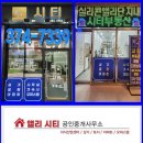 포마오피스 이미지