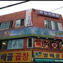 해들녘