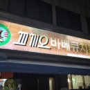 신탄진북로32번길 네이버블로그