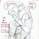 크로키 - 의정부시 | 크로키
