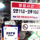 옛마을오리 | 중화동 맛집 옛마을 오리집 후기