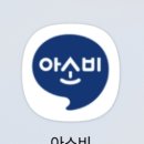 쥬빌리어린이집 이미지