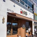 신의주찹쌀순대 수원대점