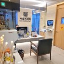 관악본치과의원 이미지