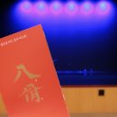 이매방류 승무북가락 이미지