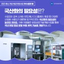 (주)이엠엘