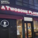 투썸플레이스광명사거리역점 | 투썸플레이스 광명사거리역점 추천 광명 카페 맛집 휴무일 주차 리뷰 안내