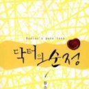 순정병원 이미지